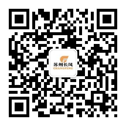 蘇州長風新網站及微網站，同步上線啦！
